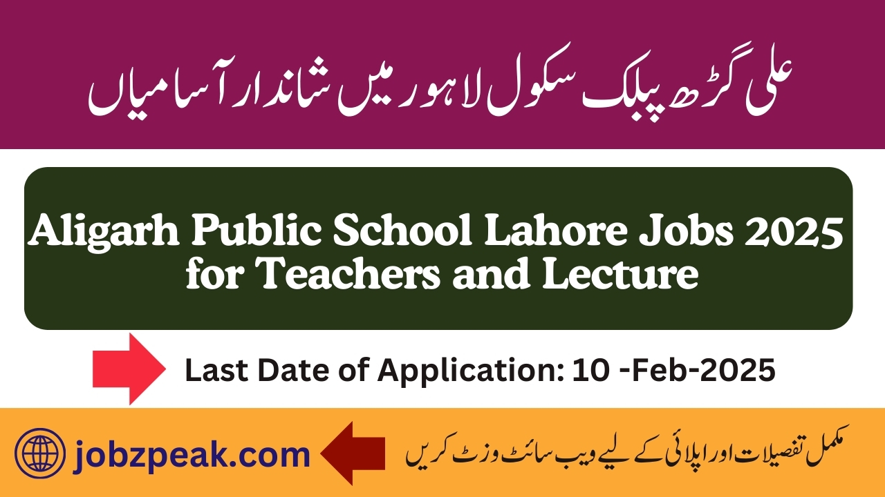 Aligarh Public School Lahore Jobs 2025