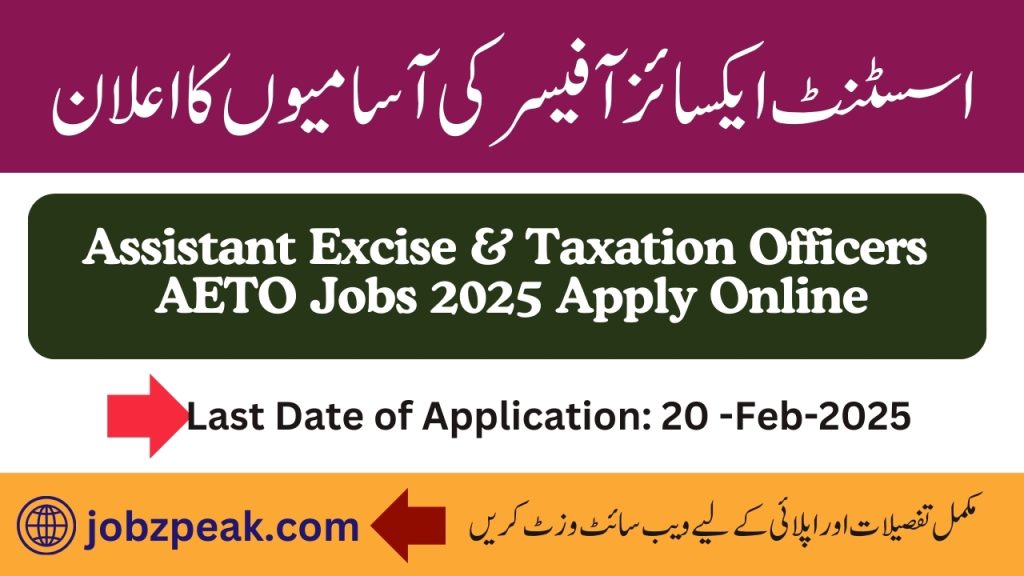 Assistant Excise & Taxation Officers AETO Jobs