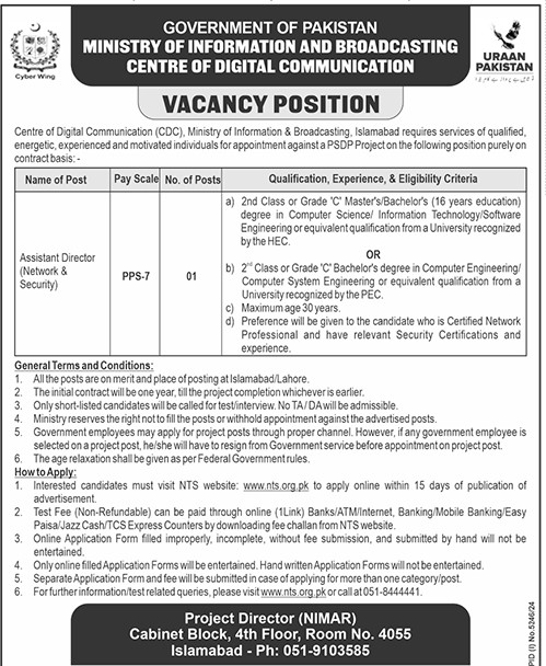 Ministry of Information and Broadcasting Jobs 2025 for Assistant Directors