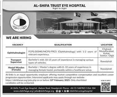 Al Shifa Trust Eye Hospital Jobs 2025