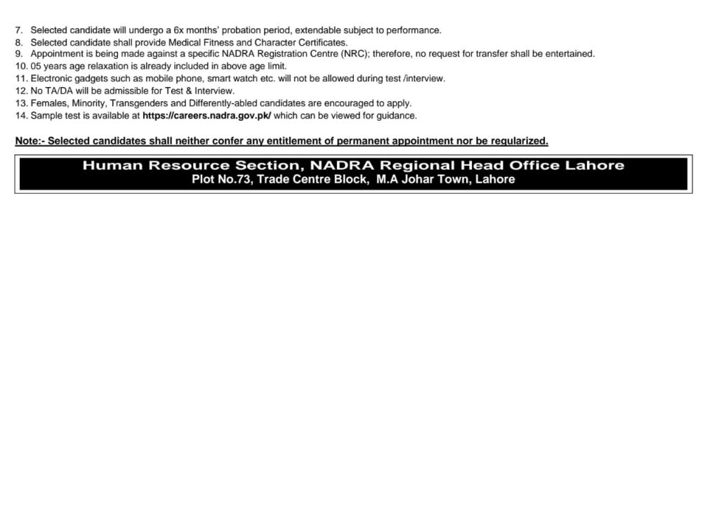 NADRA Lahore Head Office Jobs 2025 for Naib Qasid and Data Entry Operators