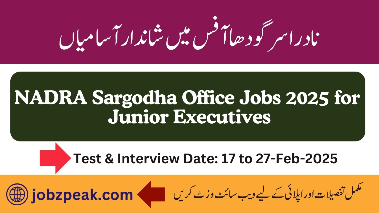 NADRA sargodha jobs 2025