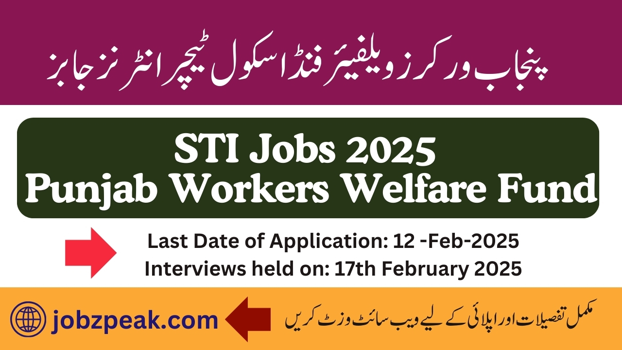 PWWF STI Jobs 2025