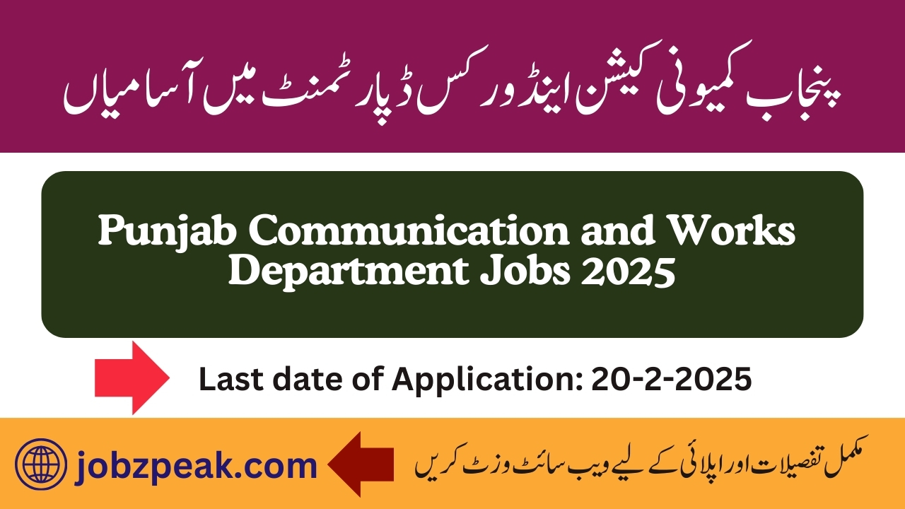 Punjab Communication and Works Department Jobs