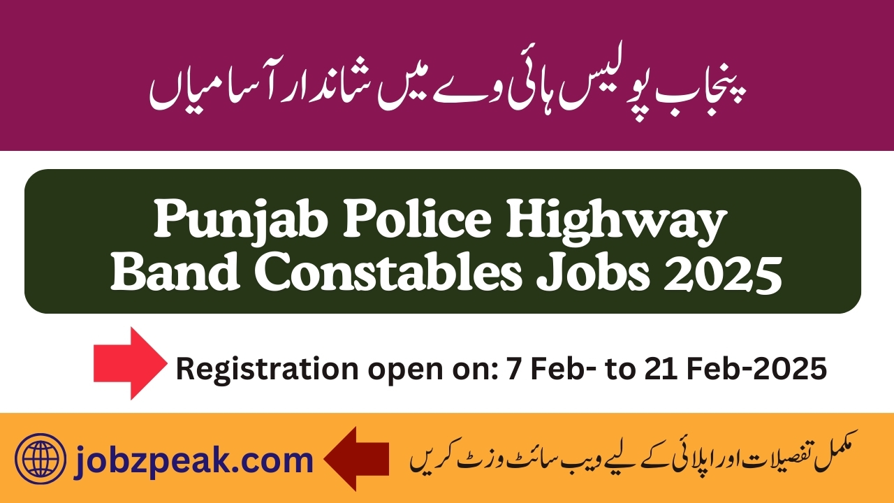 Punjab Police Highway Jobs 2025