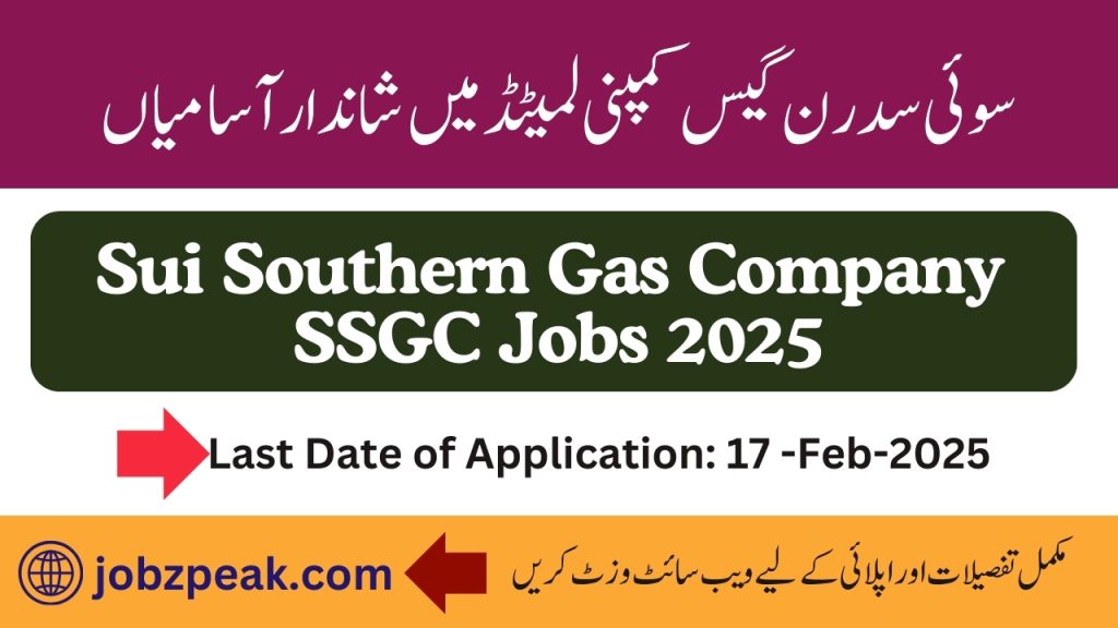 SSGC Jobs 2025