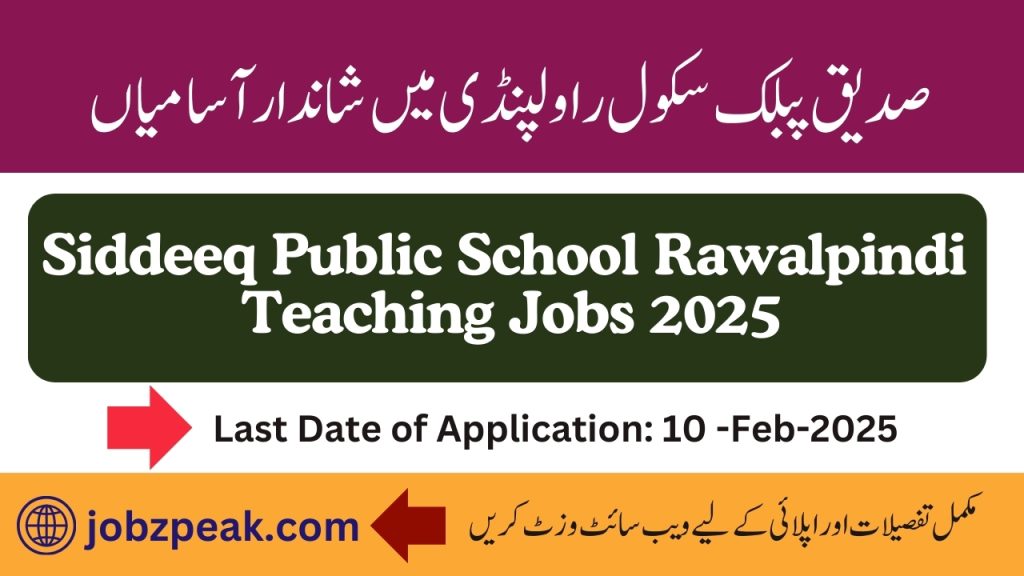 Siddeeq Public School Jobs 2025